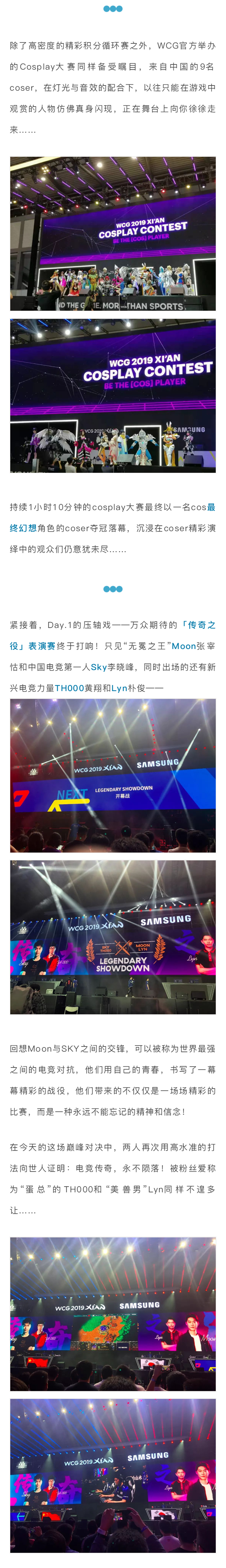 20190719_0956_yiban_screenshot_03.png